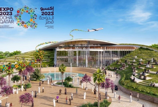 QATAR AIRWAYS TO OFFER FREE ENTRY FOR PASSENGERS FOR EXPO 2023 DOHA